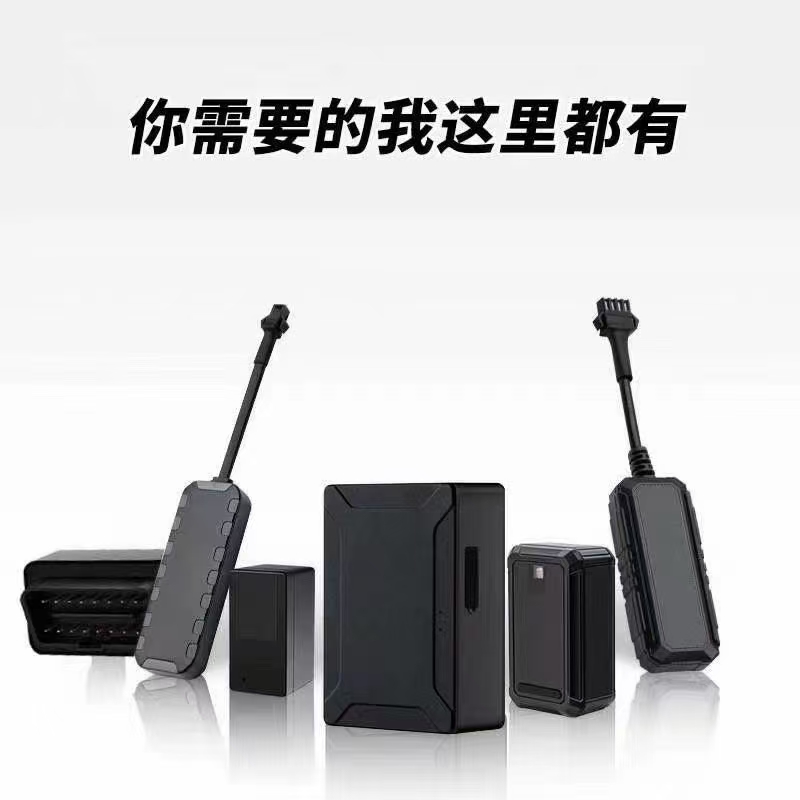 北斗定位器DB02
